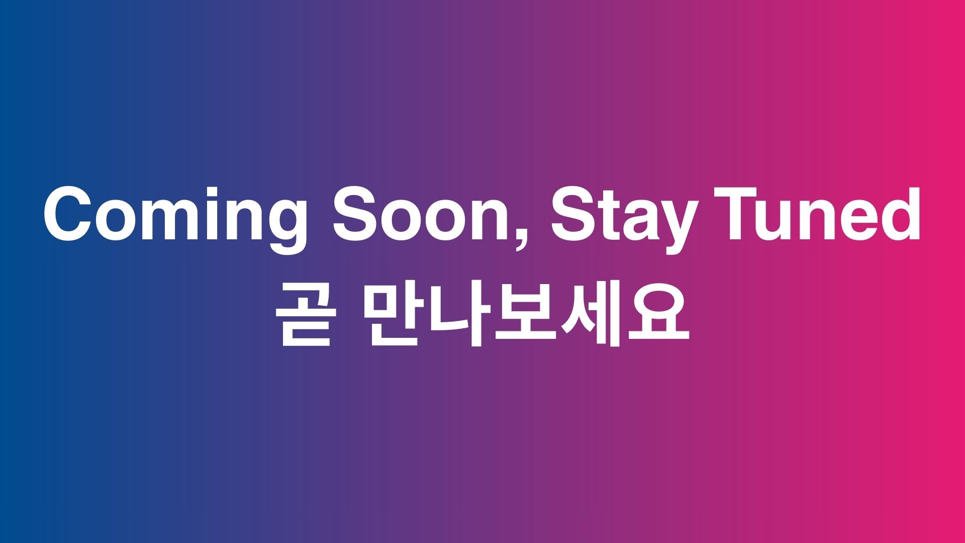 Event Brochure Holder - World Bispecific & T-Cell Engager Summit South Korea